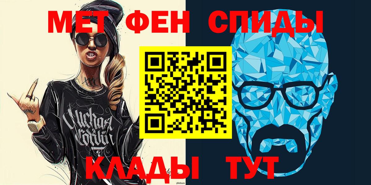 АМФ 97% Тверь