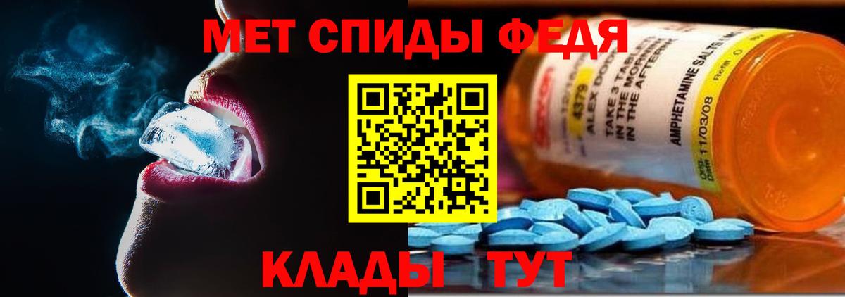 Тверь  Амфетамин  Амфетамин  Вход с VPN  Amphetamine 97% 