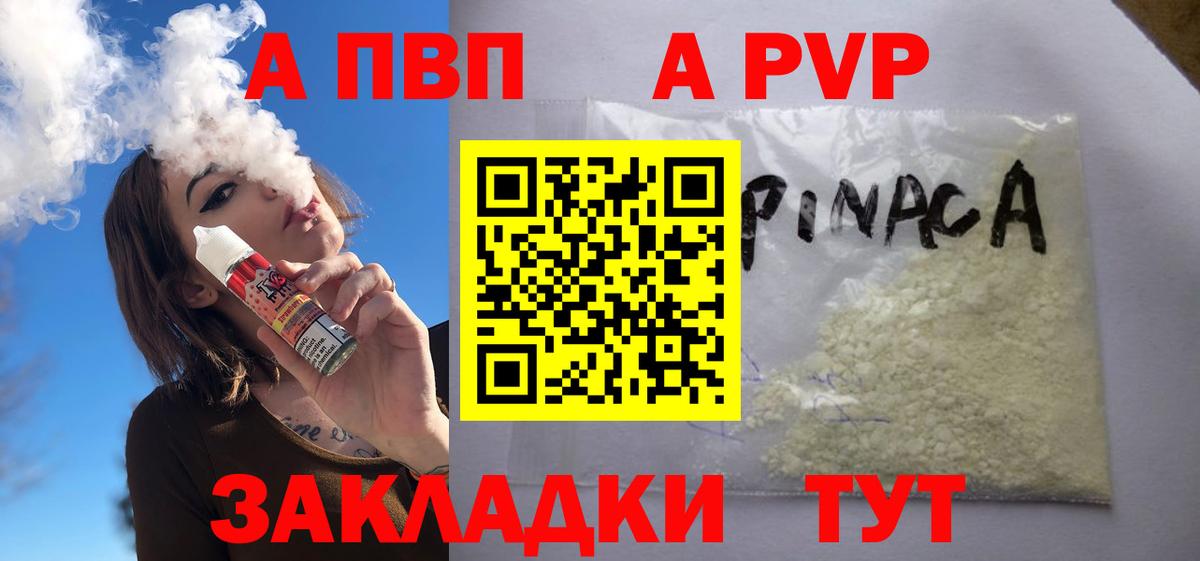 ГАШИШ  Тверь  Лсд 25  Вход с VPN  Мефедрон кристаллы  Канабис 