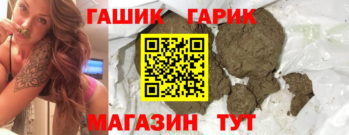 ГАШ AMNESIA HAZE Тверь