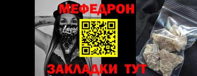 мескалин Нарткала