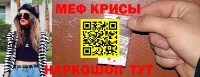 мескалин Нарткала