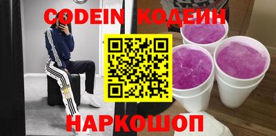 мескалин Нарткала