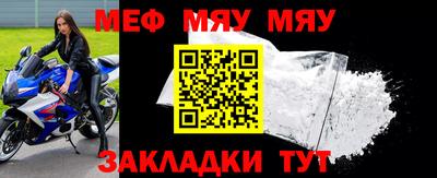 мескалин Нарткала