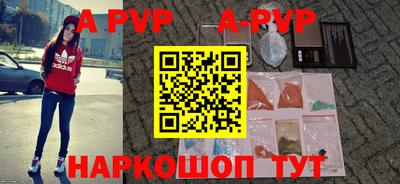 мяу мяу кристалл Наро-Фоминск