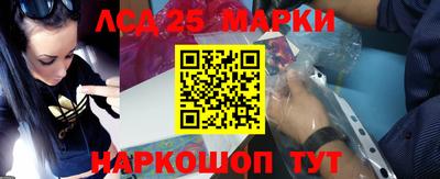 мескалин Нарткала