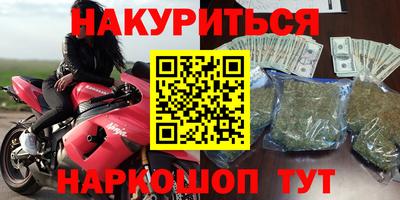 мяу мяу кристалл Нальчик