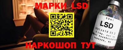 мескалин Нарткала