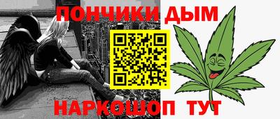 мяу мяу кристалл Нальчик