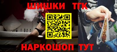 мяу мяу кристалл Наро-Фоминск