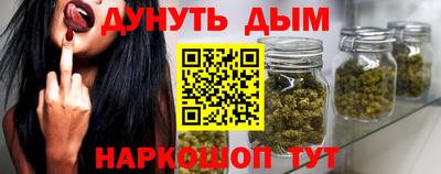 мяу мяу кристалл Нальчик