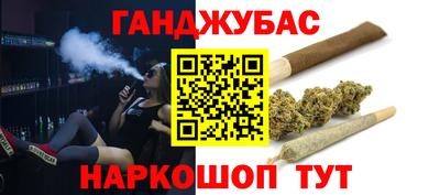 мяу мяу кристалл Нальчик