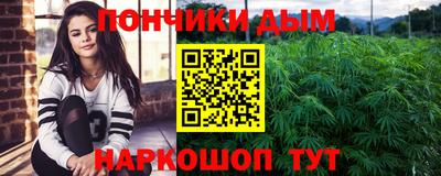 мескалин Нарткала