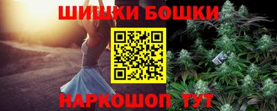 мяу мяу кристалл Нальчик