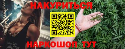 мяу мяу кристалл Наро-Фоминск