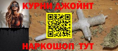 мяу мяу кристалл Наро-Фоминск