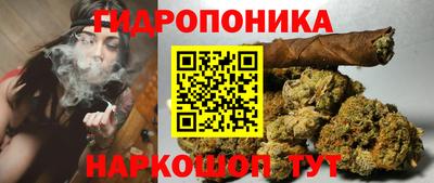 мяу мяу кристалл Нальчик