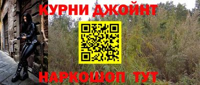 мяу мяу кристалл Нальчик