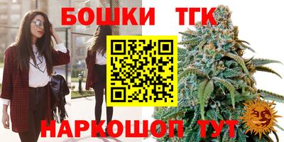 мяу мяу кристалл Нальчик
