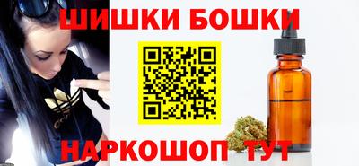 мяу мяу кристалл Наро-Фоминск