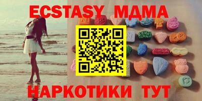 мяу мяу кристалл Нальчик