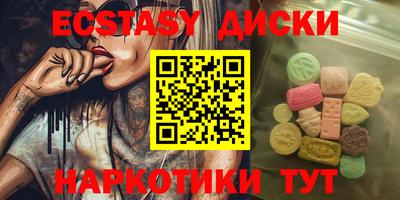 мяу мяу кристалл Нальчик