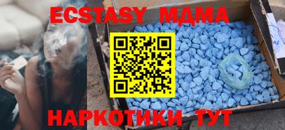 мяу мяу кристалл Наро-Фоминск