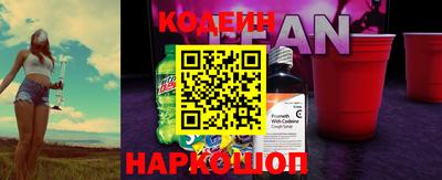 мяу мяу кристалл Наро-Фоминск