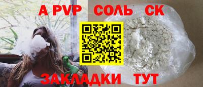 мяу мяу кристалл Наро-Фоминск