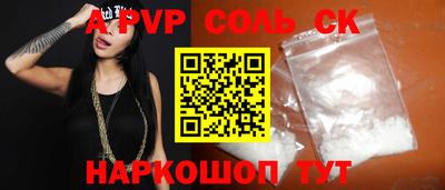 мяу мяу кристалл Наро-Фоминск
