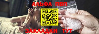мяу мяу кристалл Наро-Фоминск