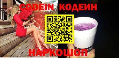 мескалин Нарткала