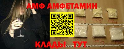 мяу мяу кристалл Нальчик