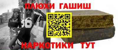 мяу мяу кристалл Наро-Фоминск