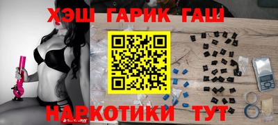 мяу мяу кристалл Наро-Фоминск