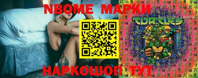 мяу мяу кристалл Наро-Фоминск