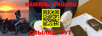 мяу мяу кристалл Нальчик
