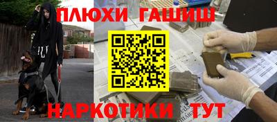 мяу мяу кристалл Наро-Фоминск