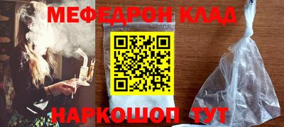 мескалин Нарткала