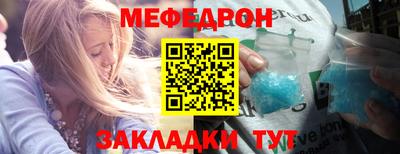 мескалин Нарткала