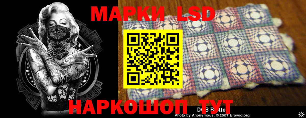 Тверь  ЛСД экстази ecstasy  ЛСД экстази  ЛСД экстази кислота  Вход с VPN 