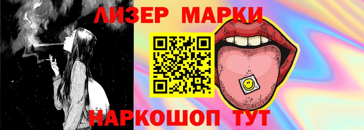 ЛСД экстази ecstasy Тверь