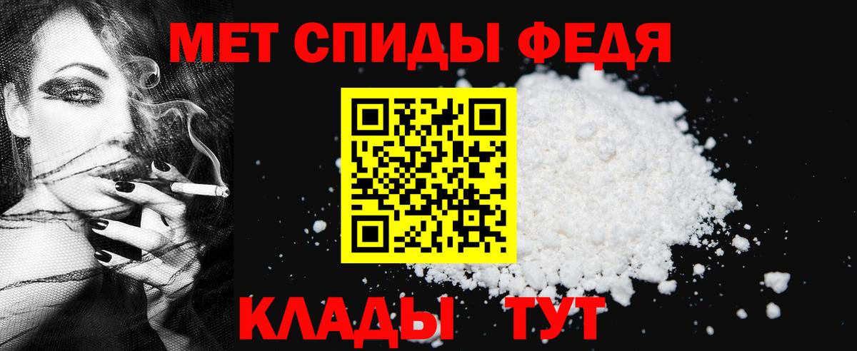 Тверь  МЕТАМФЕТАМИН пудра  Вход с VPN  МЕТАМФЕТАМИН пудра 