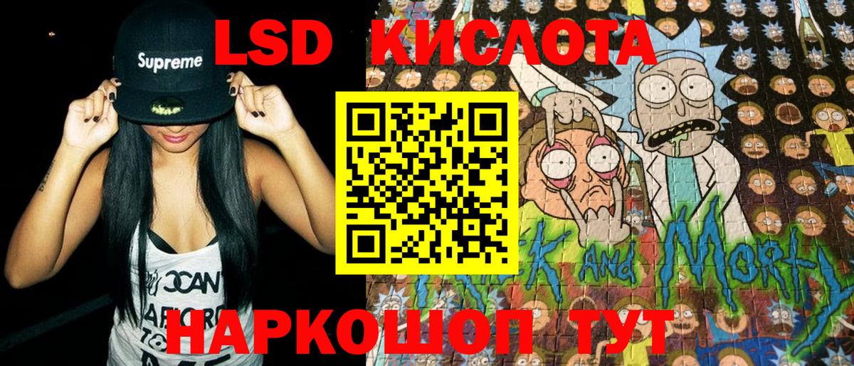 Наркотические марки 1,8мг Тверь