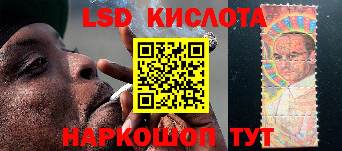 Марки N-bome 1,8мг  Марки N-bome 1,8мг  Тверь  Вход с VPN 