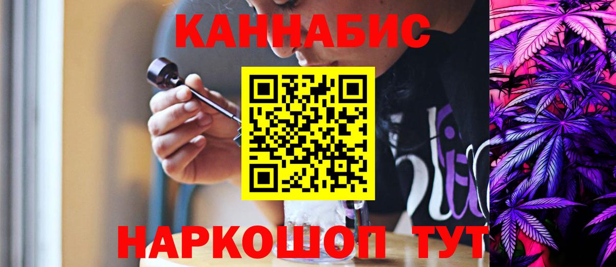 Марихуана марихуана Тверь