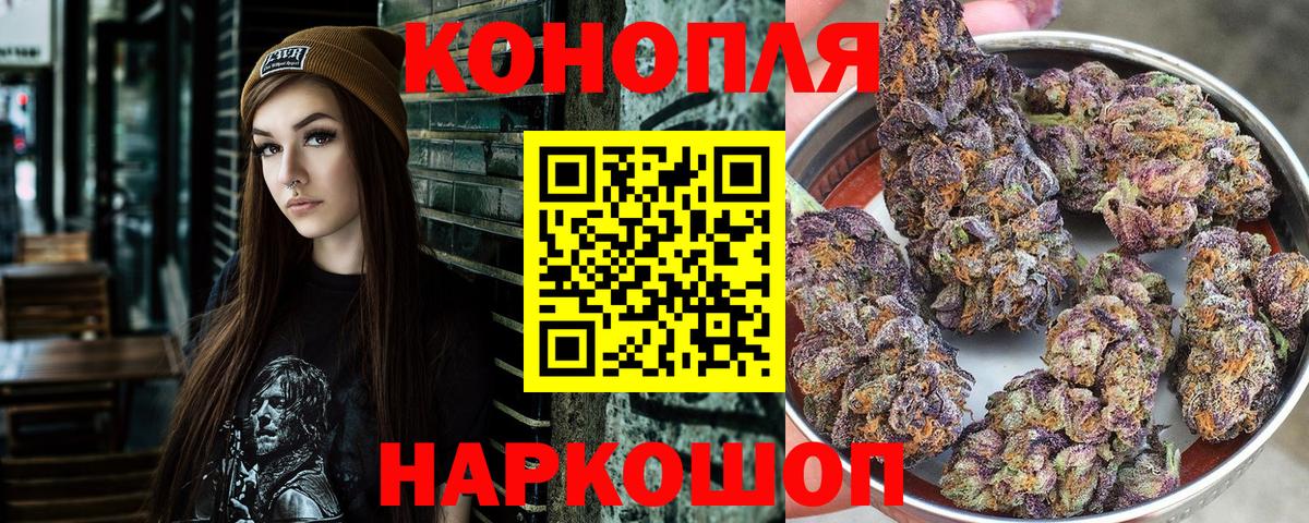 Конопля OG Kush  Вход с VPN  Канабис индика  Тверь  Канабис тримм 